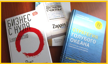 Книги которые я вам советую прочитать))