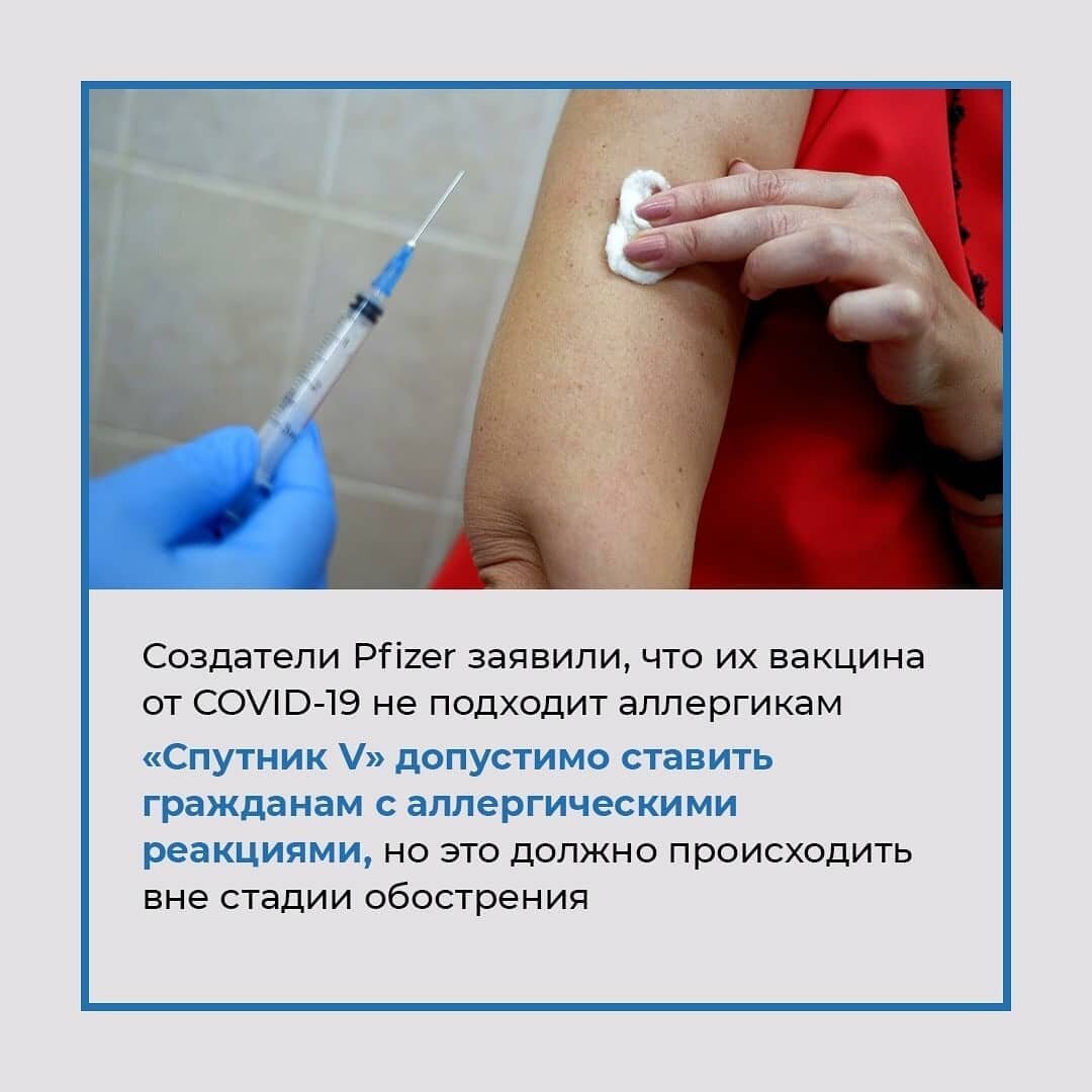 Где поставить прививку кемерово. Введение вакцины. Укол прививка. Куда делают прививку от Ковида. Куда делают прививку от коронавируса.