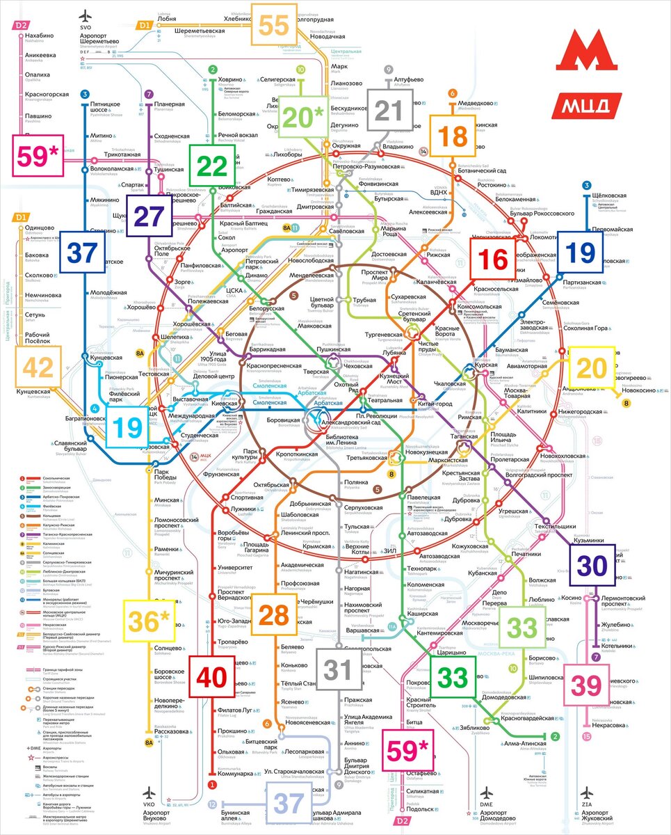 Путешествие из Зеленограда в Москву (Зеленоградская линия метро, метро