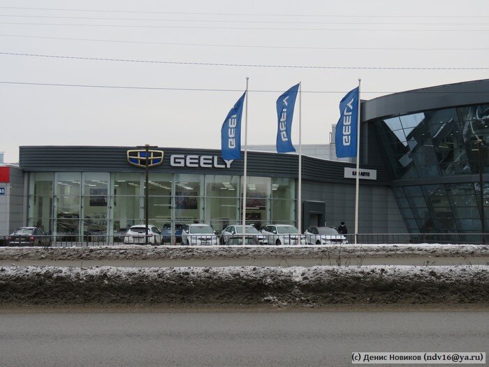Когда-то здесь продавали Daewoo, потом ещё что-то, а теперь - Geely