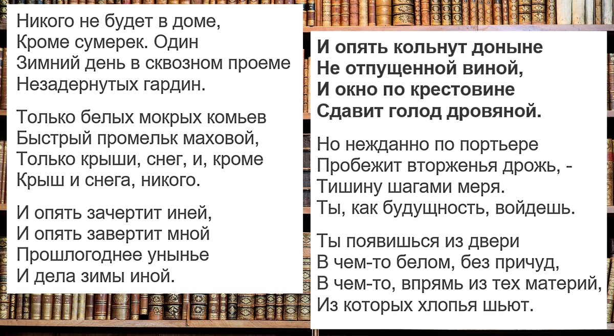 Пастернак никого не будет в доме урок. Стихи с иронией. Никого не будет в доме Пастернак. Стихотворение никого не будет в доме Пастернак. Пастернак никого не будет в доме текст.