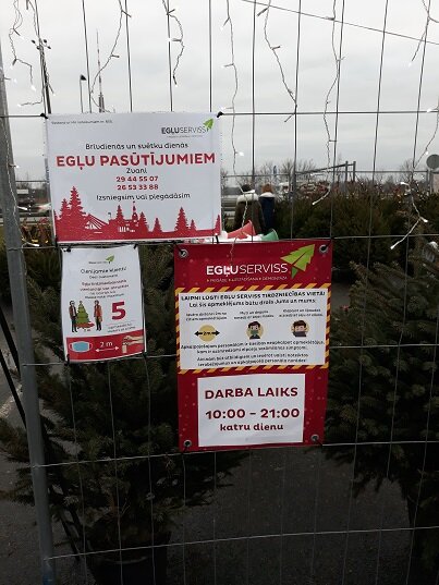 Рига, 17 декабря