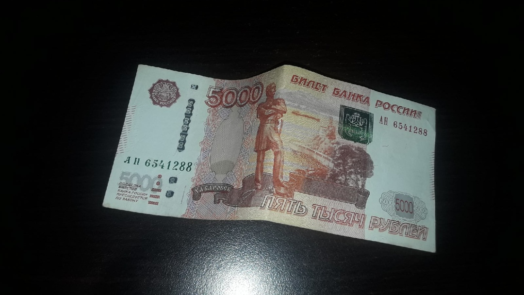 Монеймен погашение 5000 рублей.