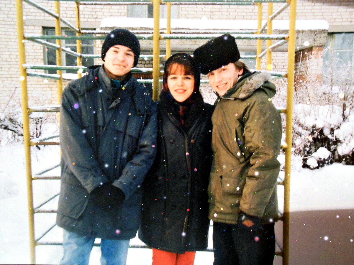 1997 год. Я с друзьями (фото из архива автора)