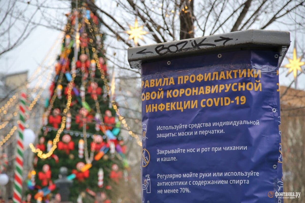 Фото Фонтанка.ру