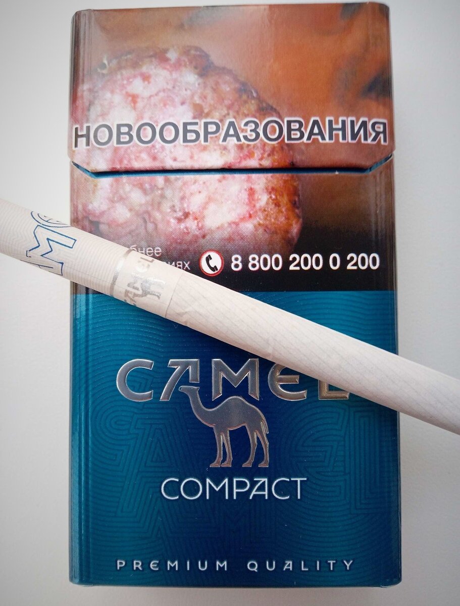 Сигареты в пятерочке. Сигареты Camel Compact 2021. Сигареты Camel Compact Ruby. Сигареты Camel компакт 100 синий. Camel компакт 2021.