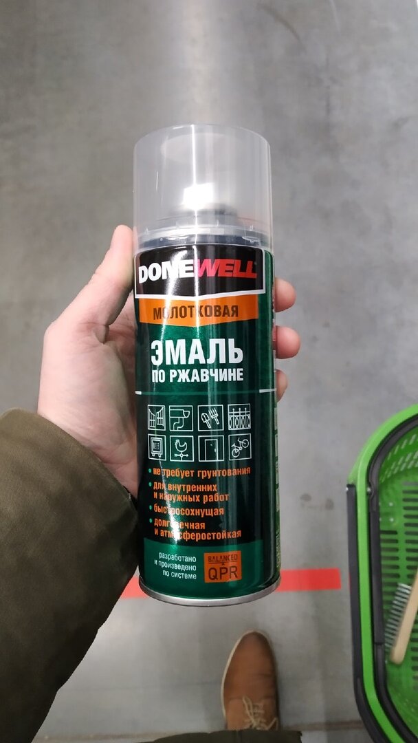Молотковая быстросохнущая эмаль по ржавчине. Такой обычно красят заборы :)