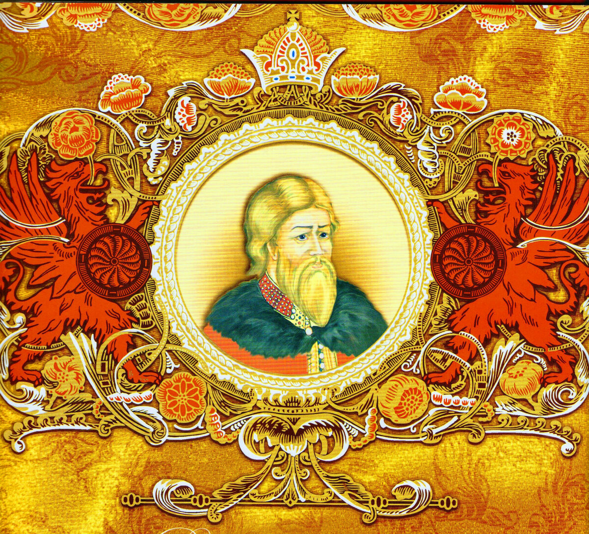 Годы правления 1132 - 1139 г Прожил с 1082 по 1139 г