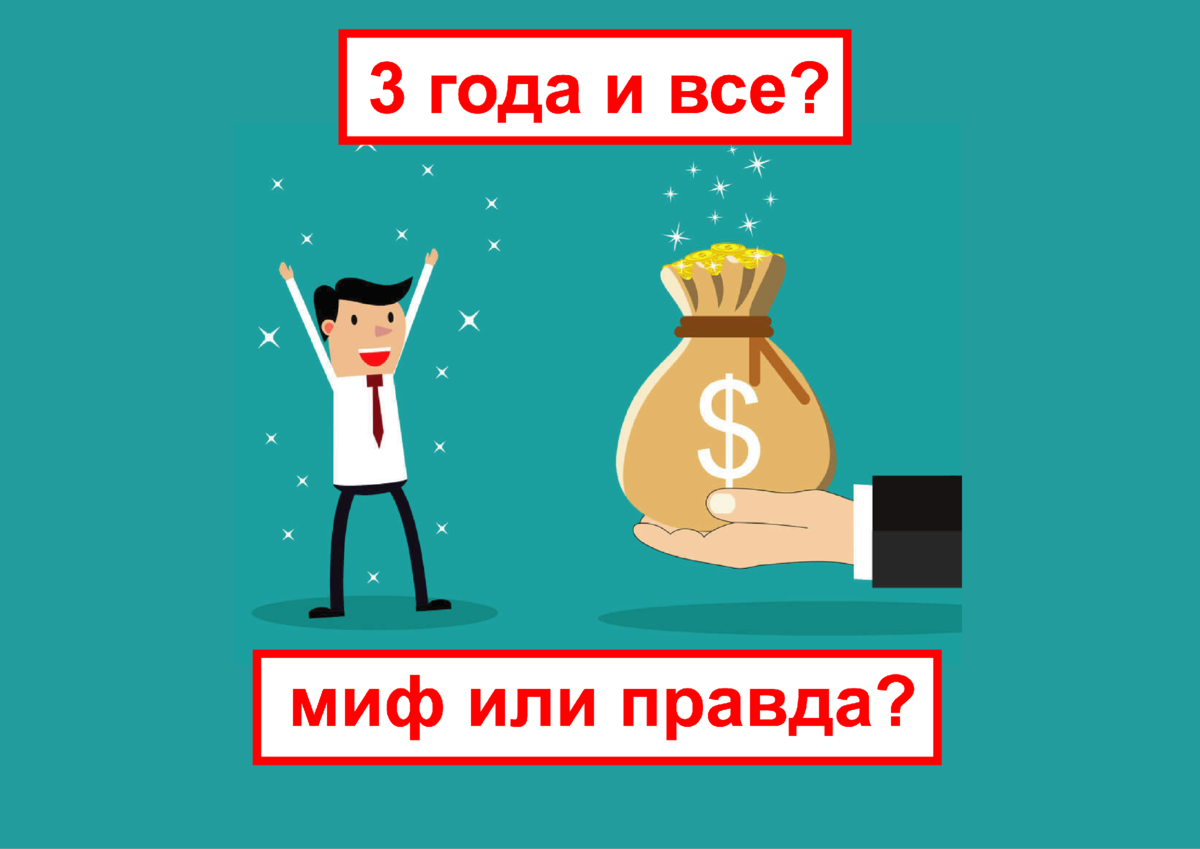 Центр помощи заемщикам "Новая Надежда" – блог о мифах и реальности вокруг долгов