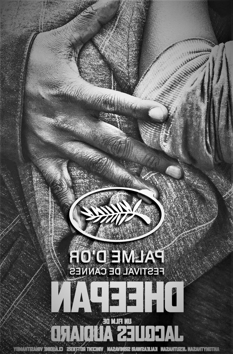 Постер фильма Дипан