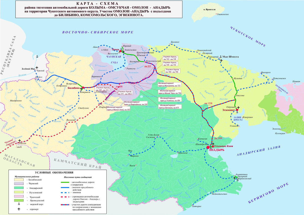 Анадырь карта россии