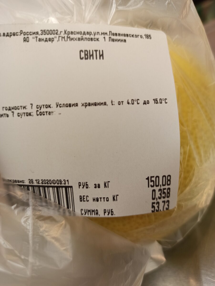 Фото автора.