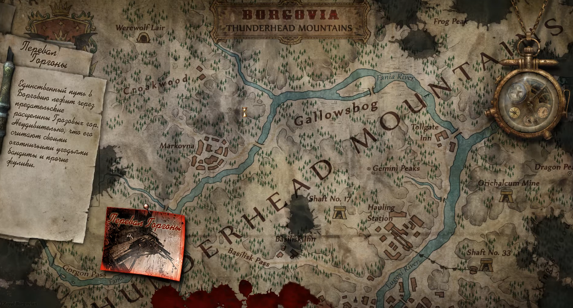 The Incredible Adventures of Van Helsing 