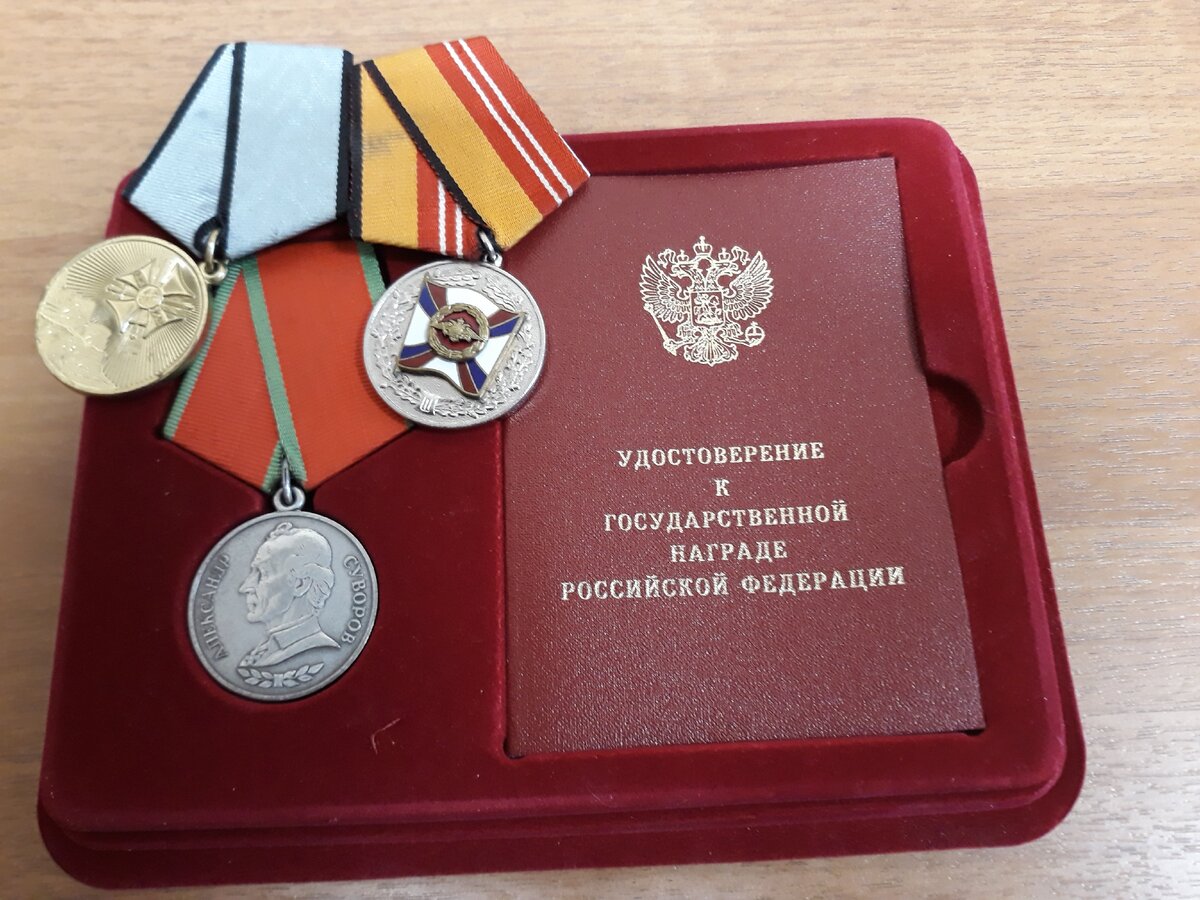 Какая награда вручается. Медаль ветеран боевых действий. Медаль участник боевых действий. Медали ветеранов боевых действий в Чечне. Юбилейные медали.