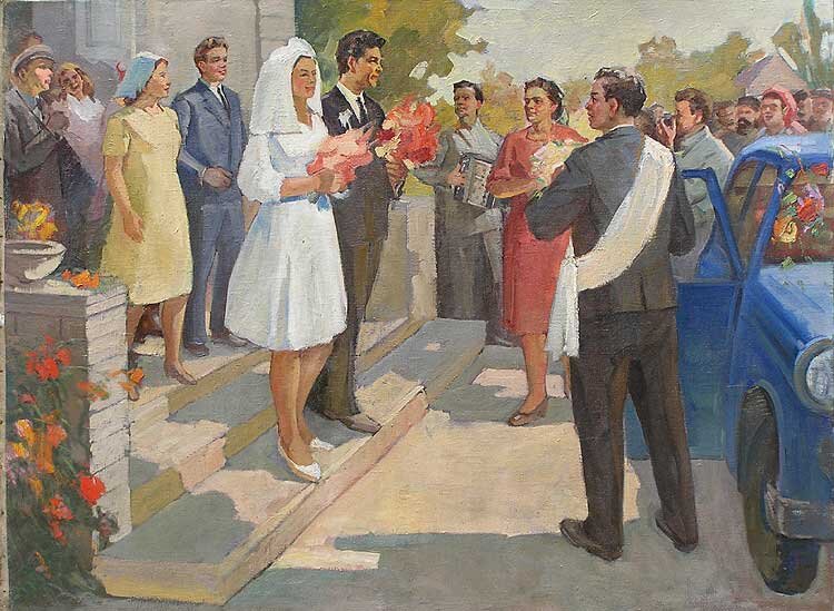 Регистрация брака, СССР.