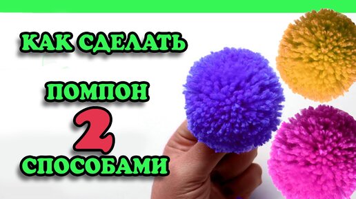 ОЗНАКОМЛЕНИЕ С ПРИНЦИПОМ РАБОТЫ УПРАВЛЯЕМОГО ЗВУКОВОГО ГЕНЕРАТОРА на ПРИМЕРЕ ЗВУКОВОЙ БЕЗДЕЛУШКИ.