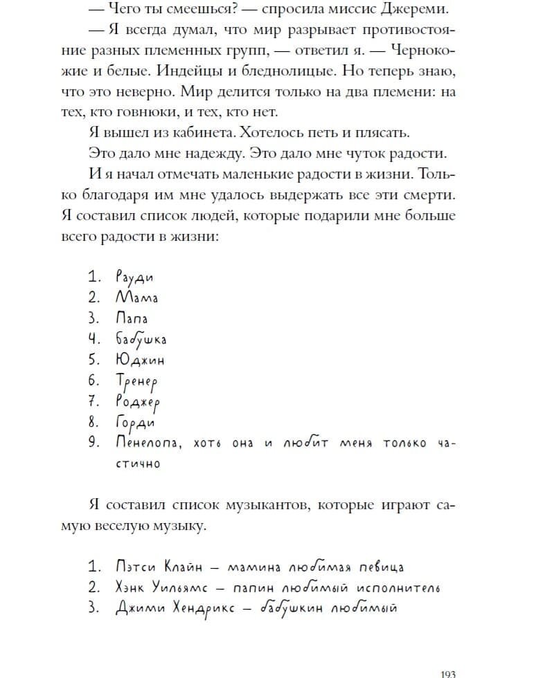 Слова соболезнования по поводу смерти бабушки: как выразить свою поддержку