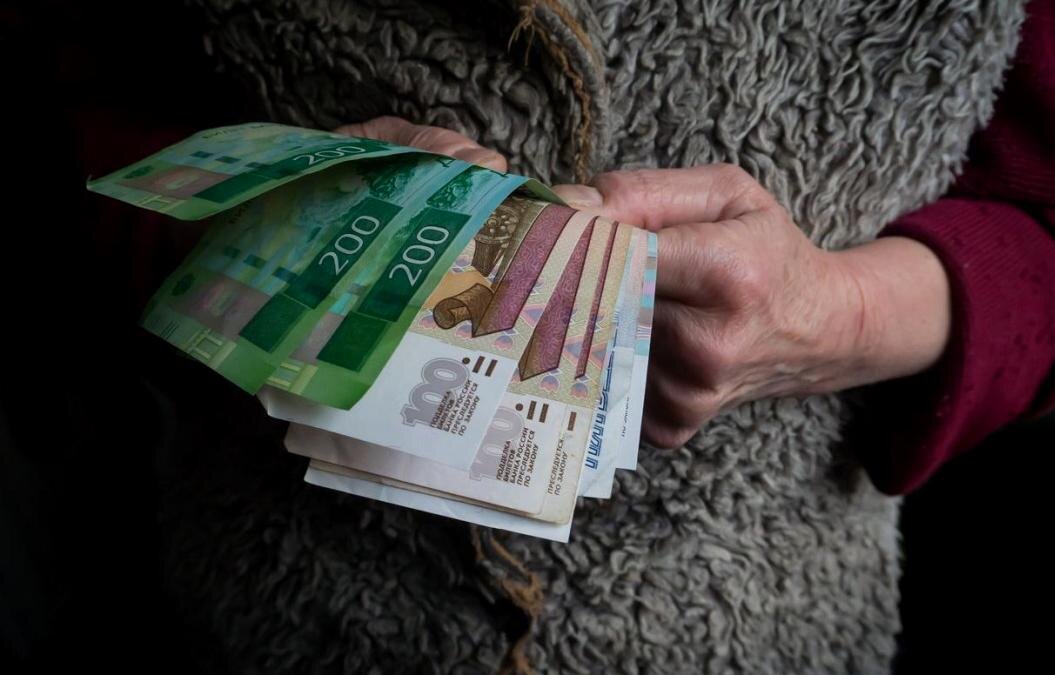 доплата к пенсии