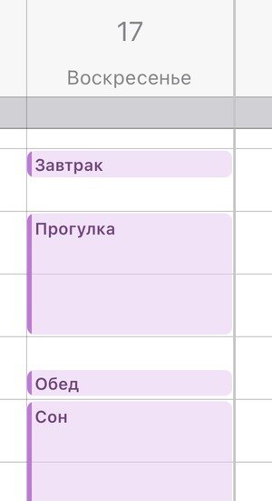 Плохой план