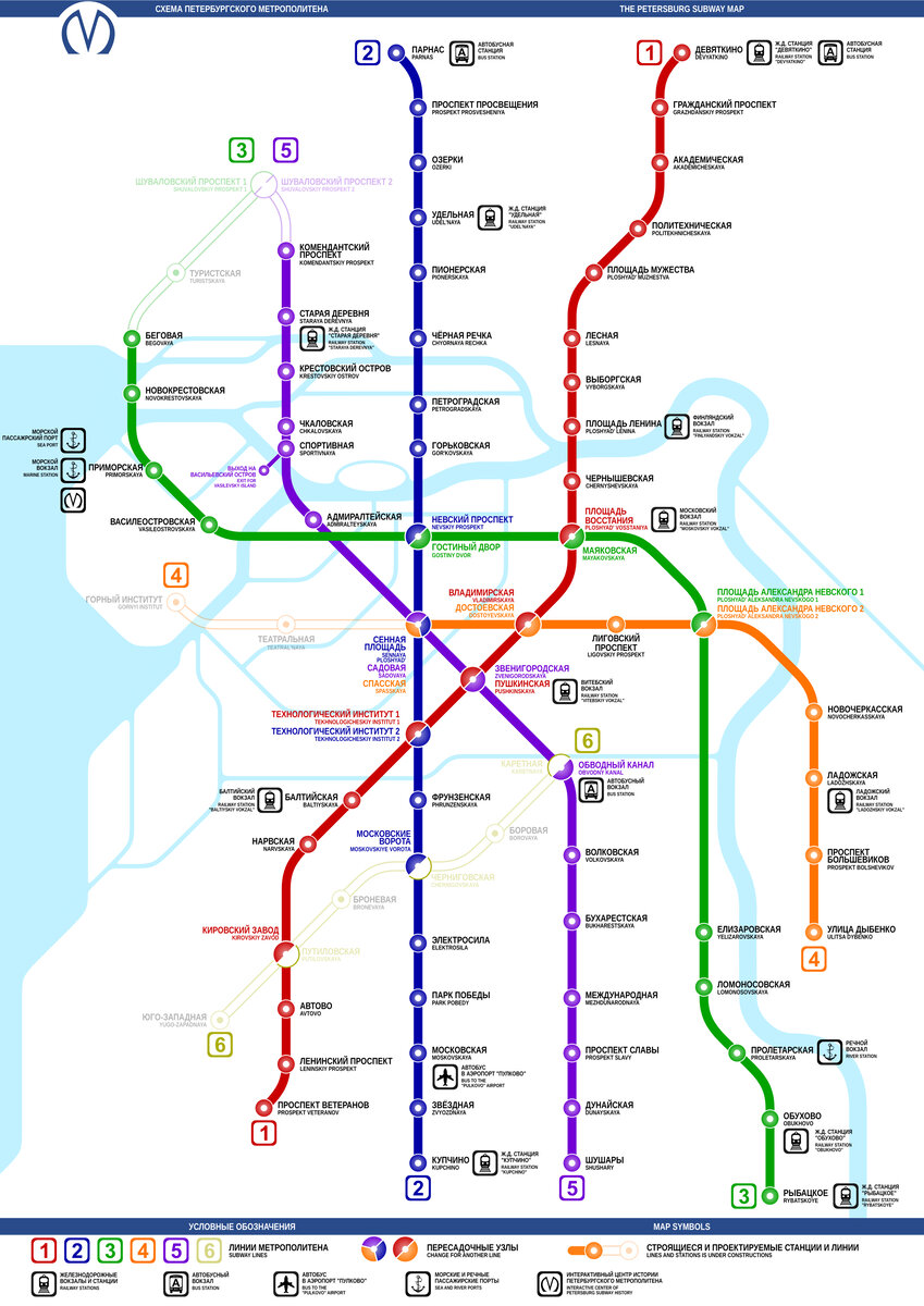 Станции метро спб схема 2024. Метро Питер схема 2021. Карта метрополитена СПБ 2021. Схема метрополитена СПБ 2021. Метро Питера схема 2022.