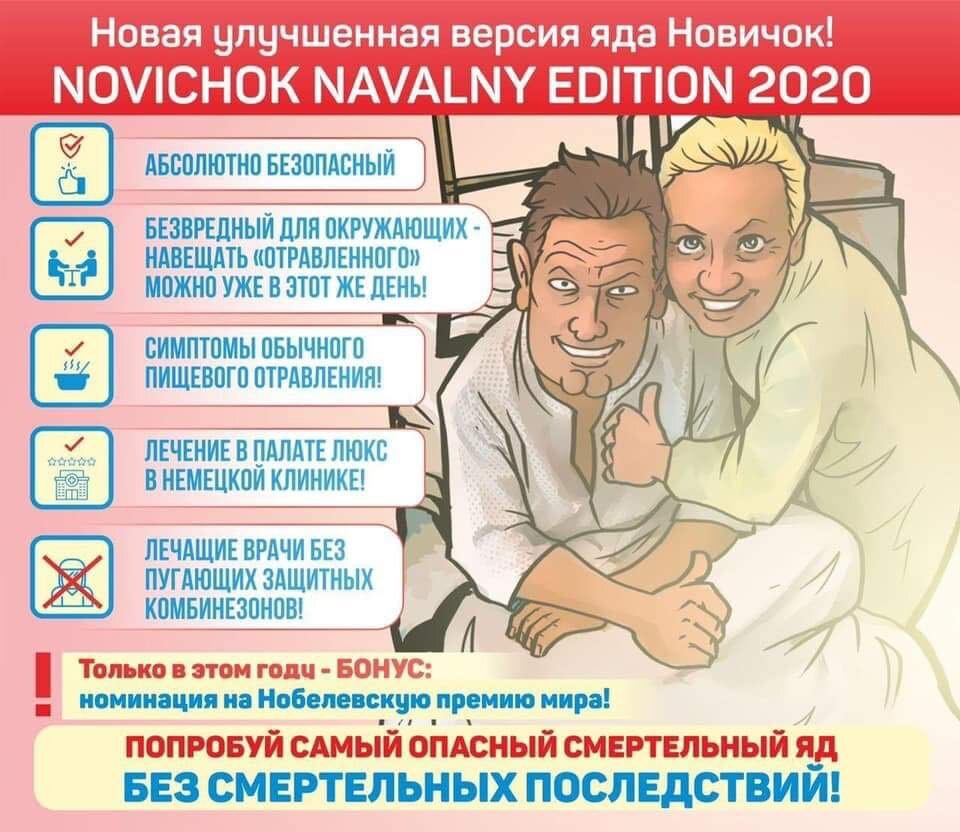 Встреча Навального.