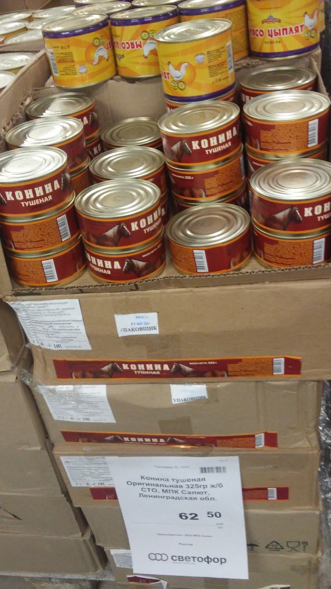 Это просто интерес мужа.