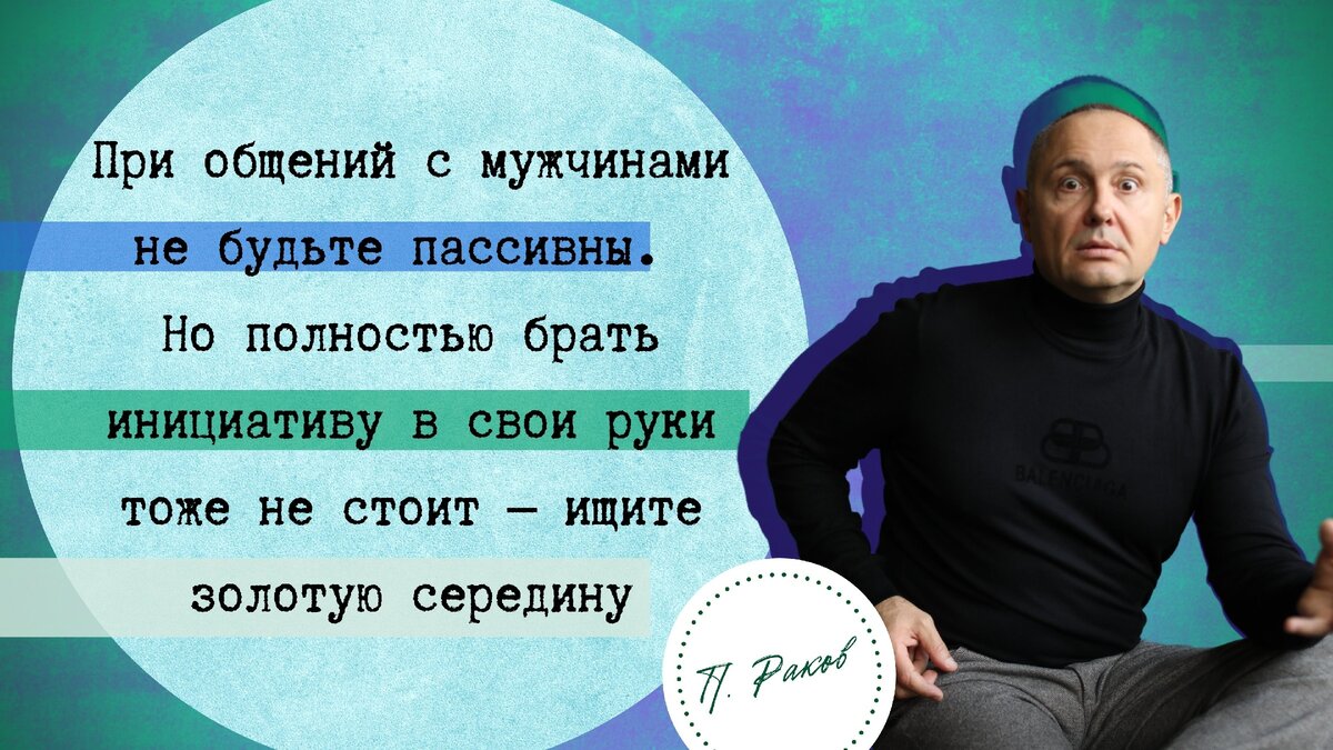 5 причин, почему женщинам стоит брать инициативу в свои руки и делать первый шаг