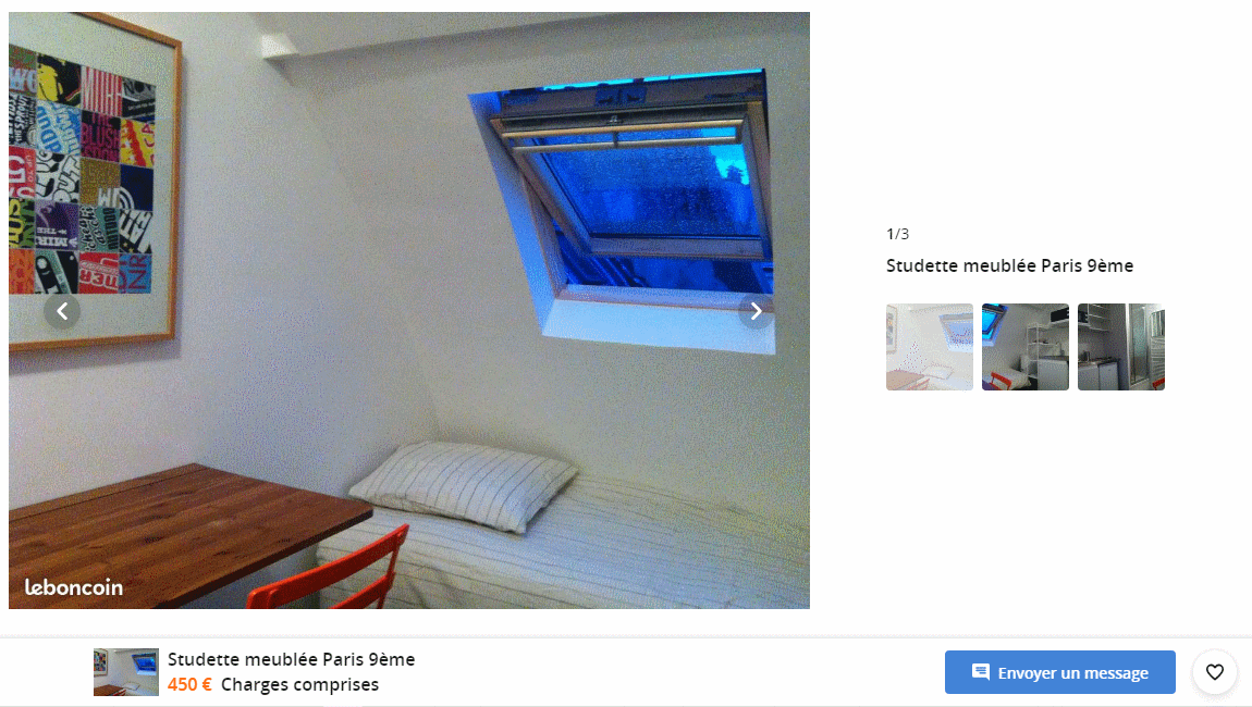 Галерея - листаем