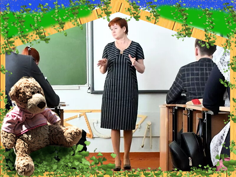 Новые уроки. Фото из открытого источника, коллаж автора канала "Домобуч"