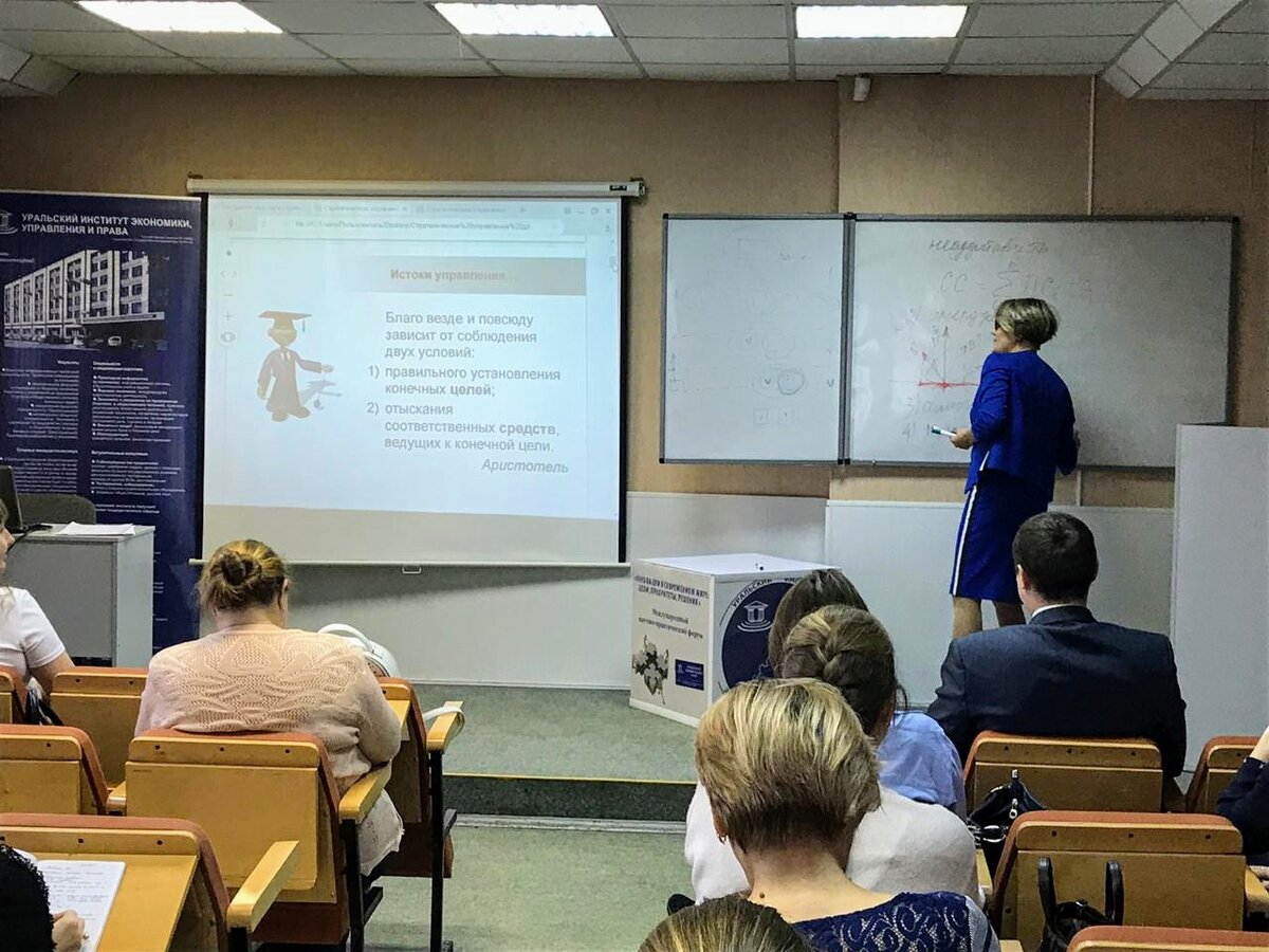 Мои лекции в Университете