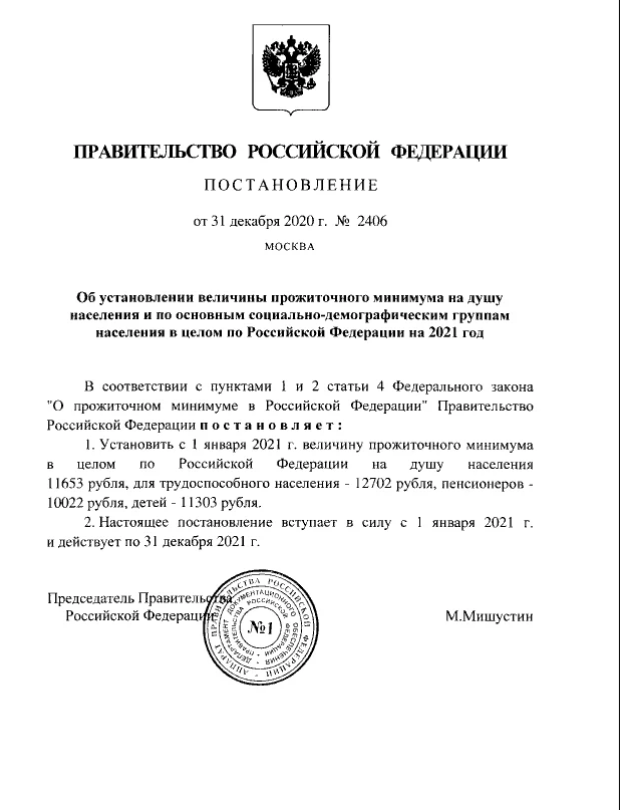 я.к.