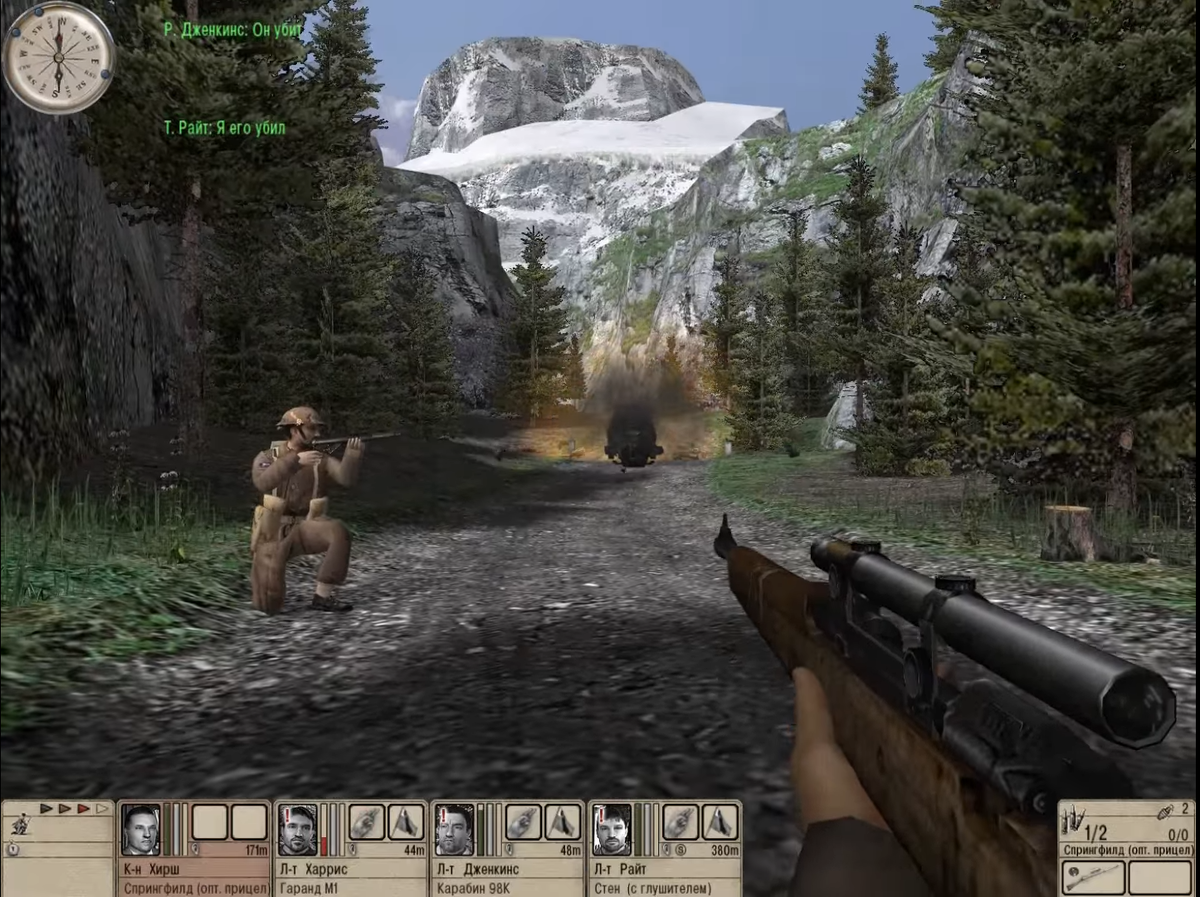 Горная местность