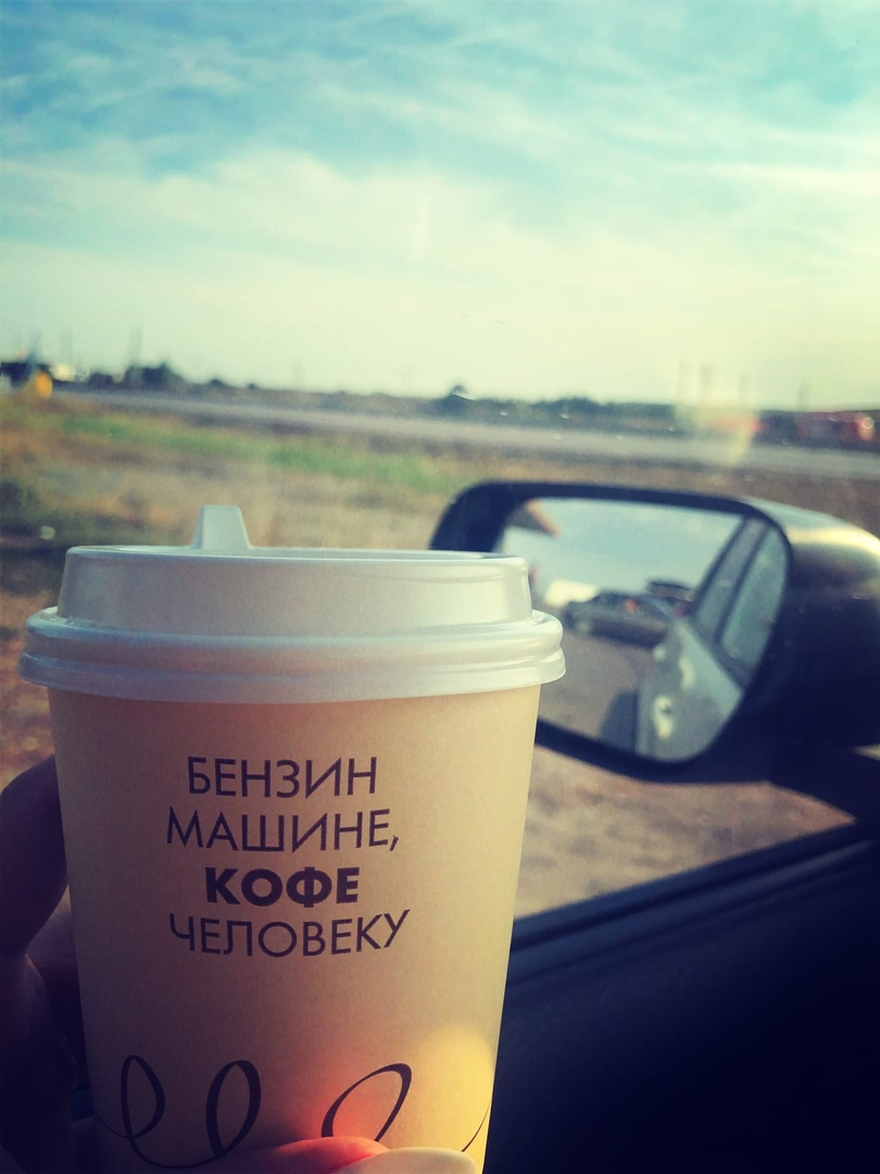 где-то по пути в Анапу. Авторское