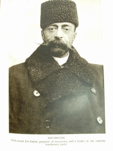 Крушеван Павел (Паволакий) Александрович (15.01.1860—5.06.1909), писатель и журналист, депутат II Государственной Думы, организатор Союза Русского Народа (СРН) в Бессарабии.В 1897 г. Крушеван основал в Кишиневе газету "Бессарабец", которая сначала примыкала к либеральной журналистике, но позже стала органом крайней реакции и антисемитизма. В конце 1903 г. Крушеван основал газету "Знамя", тоже бывшую органом боевого антисемитизма.Один и идеологов еврейского погрома в Кишиневе в 1903 году.