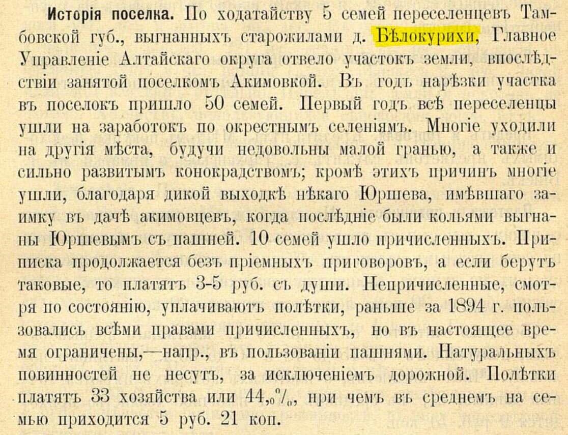 1899 год