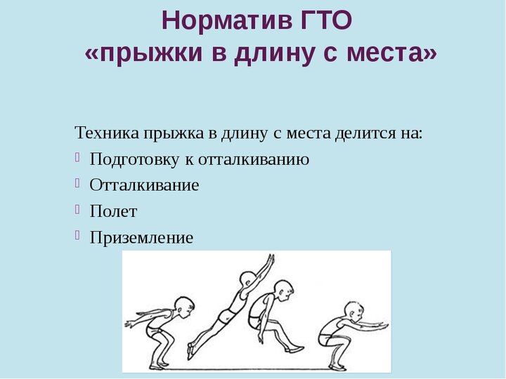 Дофаминовые прыжки техника выполнения