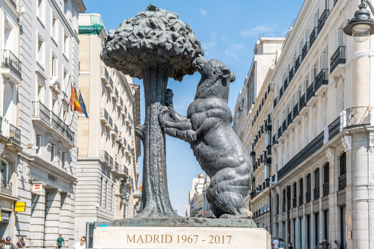 Мадрид - случайно попал в город и погулял несколько часов