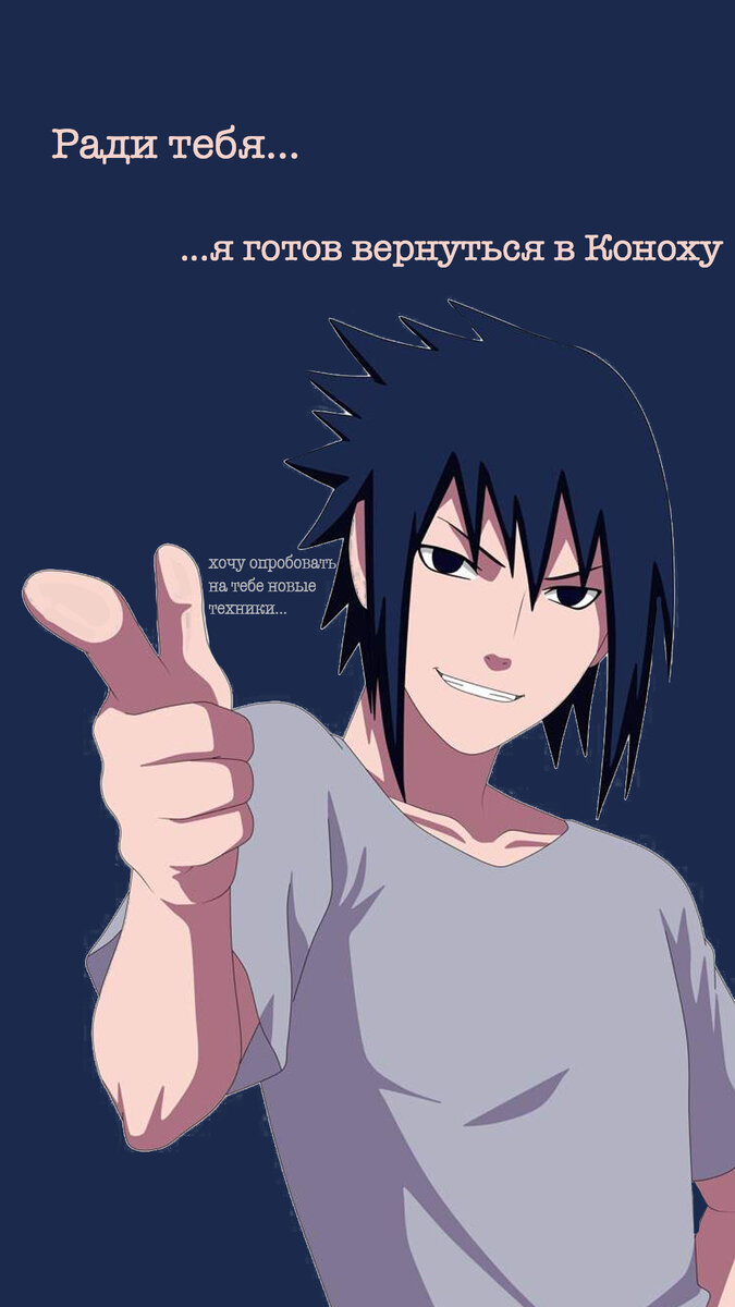 Достаточно банальный, но всё же действенный подкат. Советую!