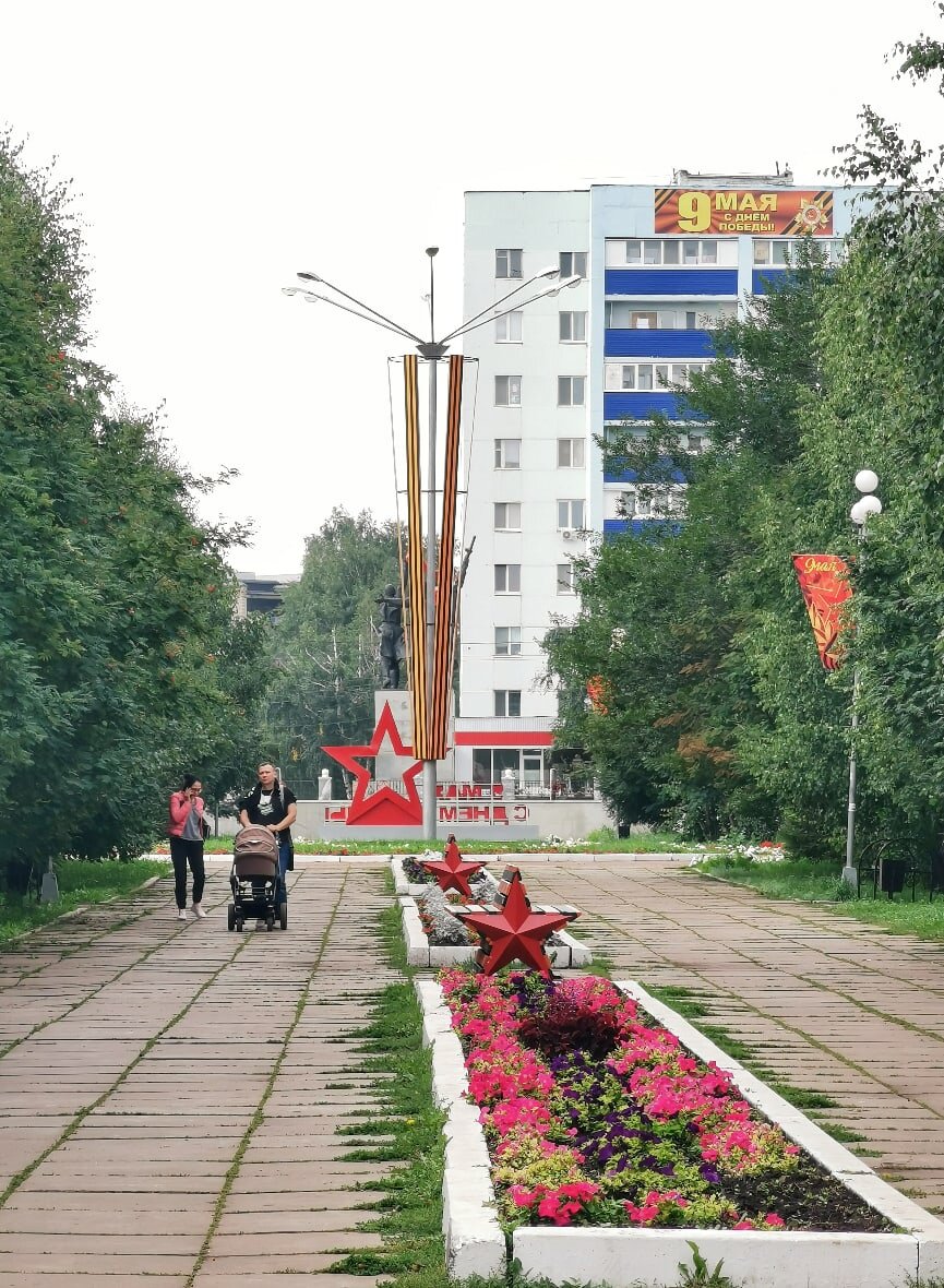 Погода в городе мелеуз. Мелеуз. Картинку город Мелеуз около дворца культуры речка