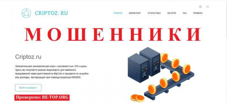 Byruthub org отзывы