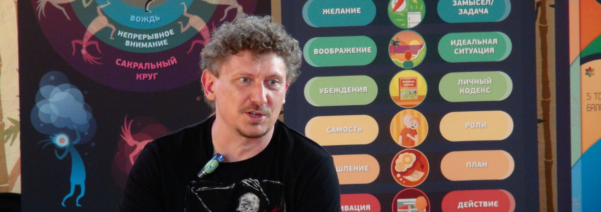 На занятиях в Академии. Фото автора.