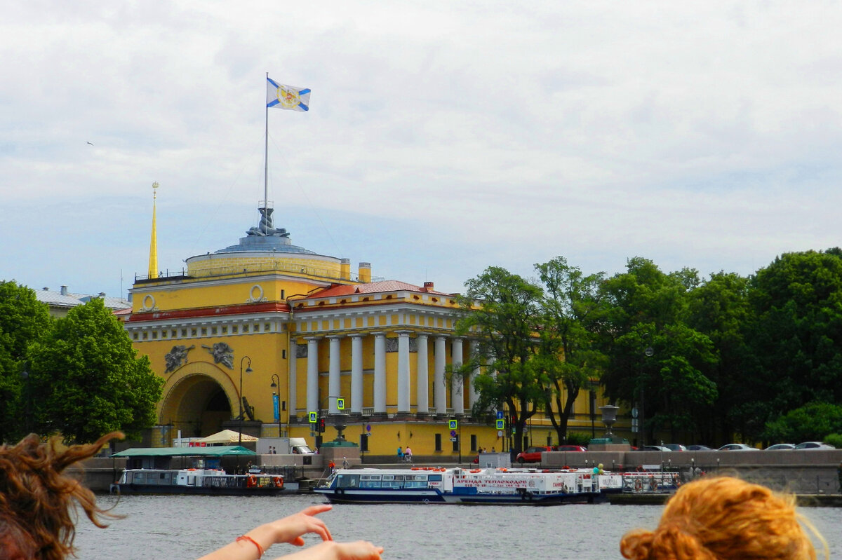Здание Адмиралтейства.