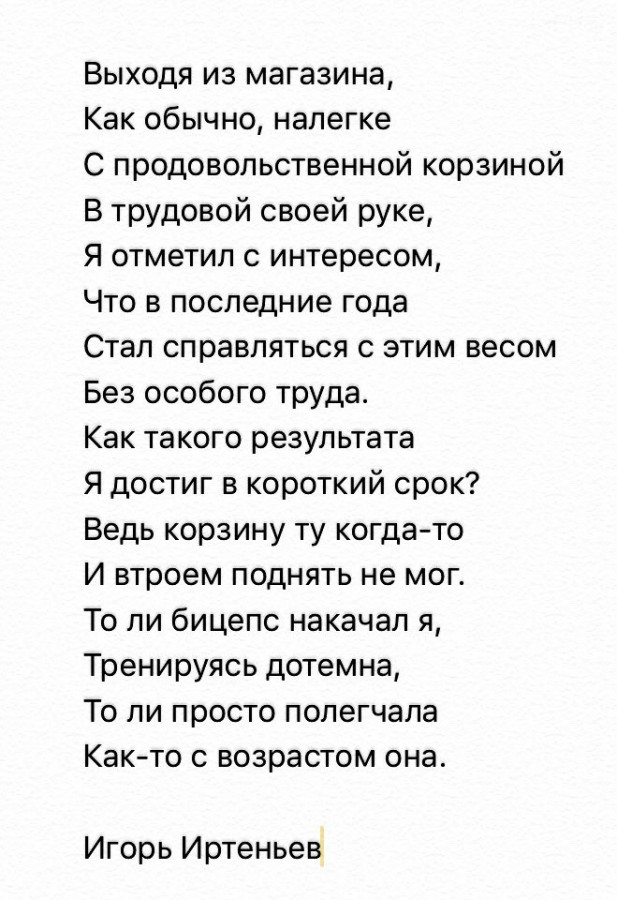 И где нас нет, становится всё лучше...4