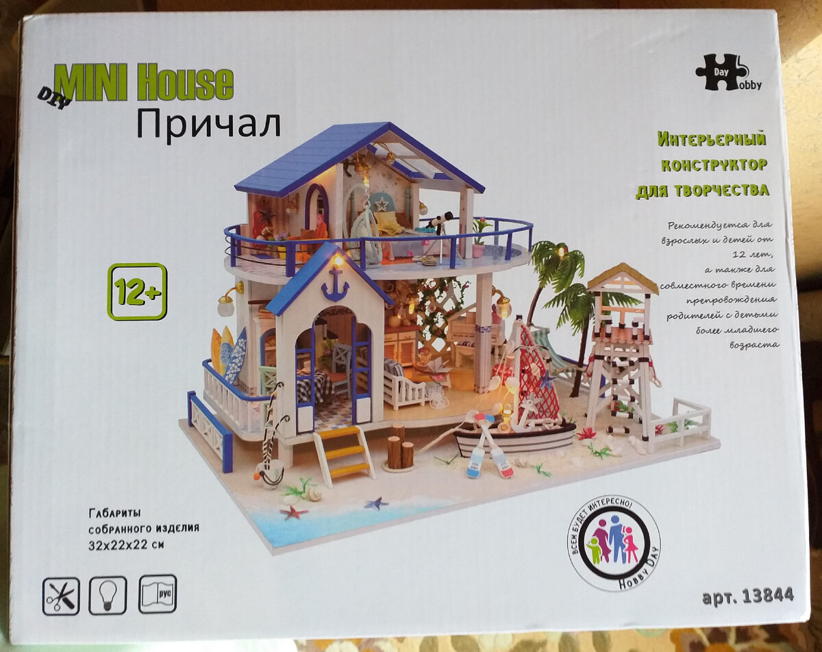 Фото автора