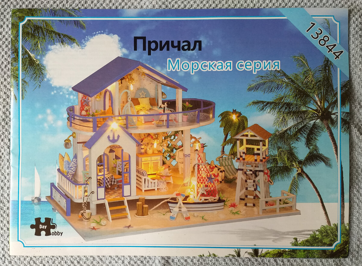 Фото автора