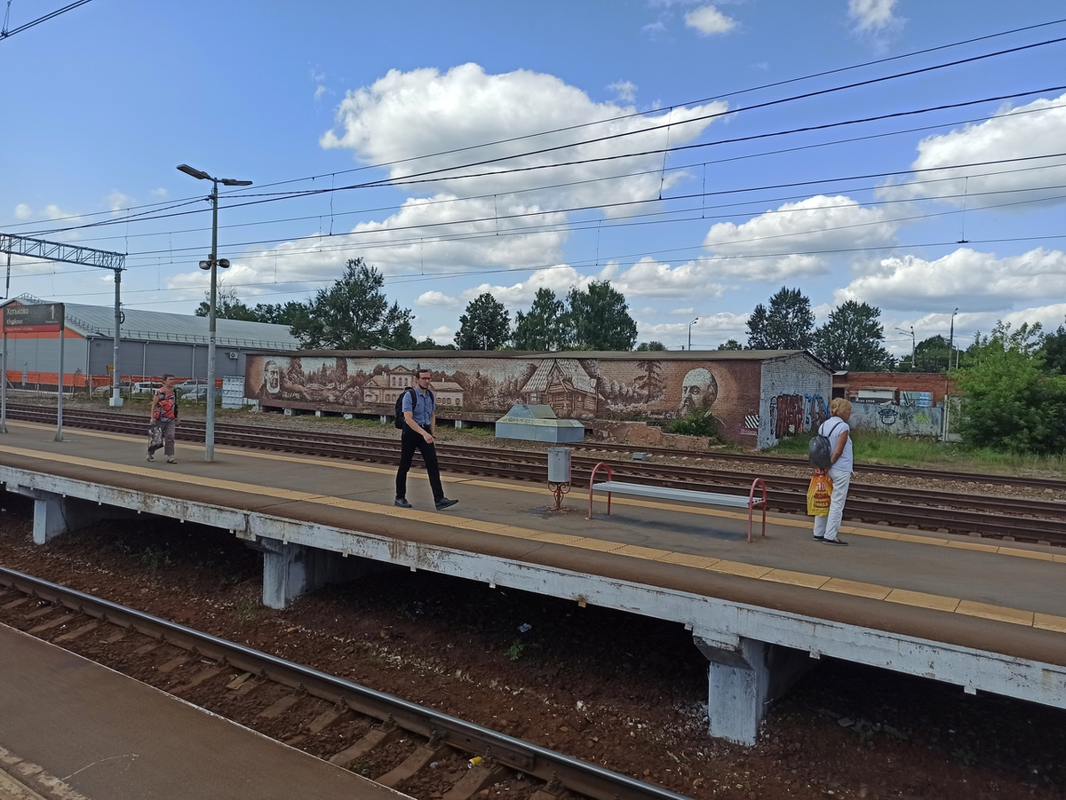 На другой стороне ЖД довольно симпатичное граффити