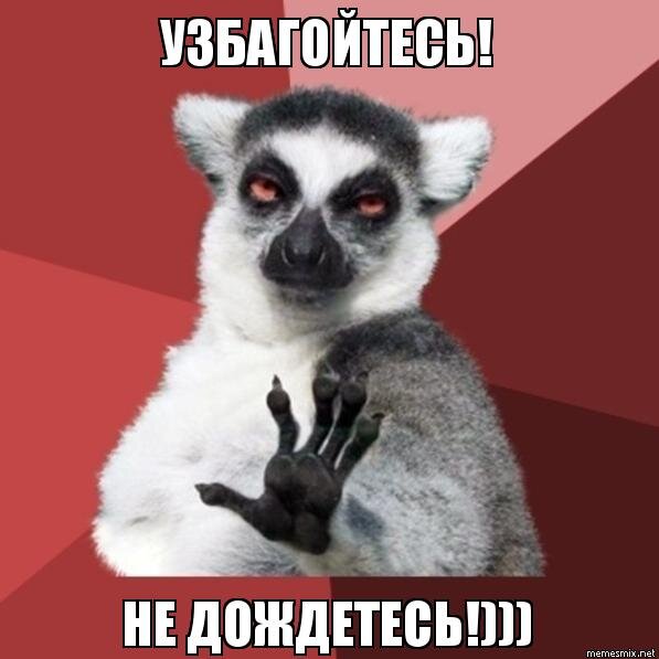 Все хорошо! 