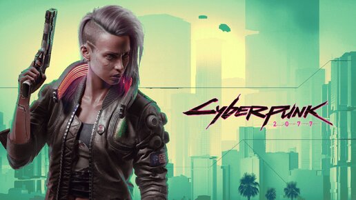 Для Cyberpunk 2077 вышел крупнейший патч. Новости