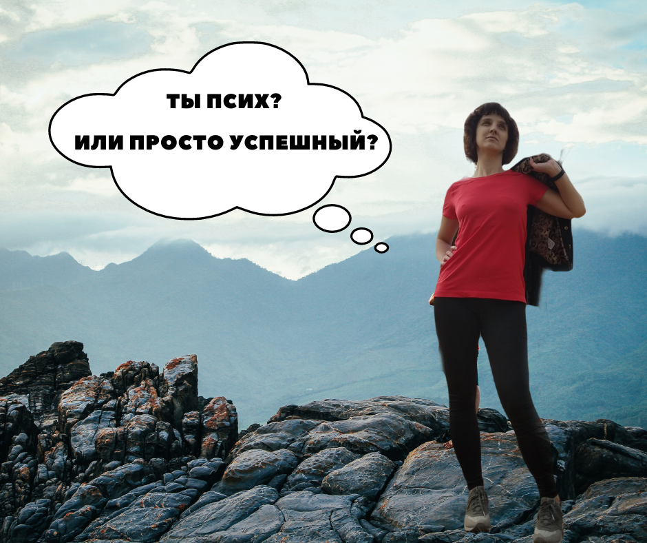 Сделай свой выбор сам!