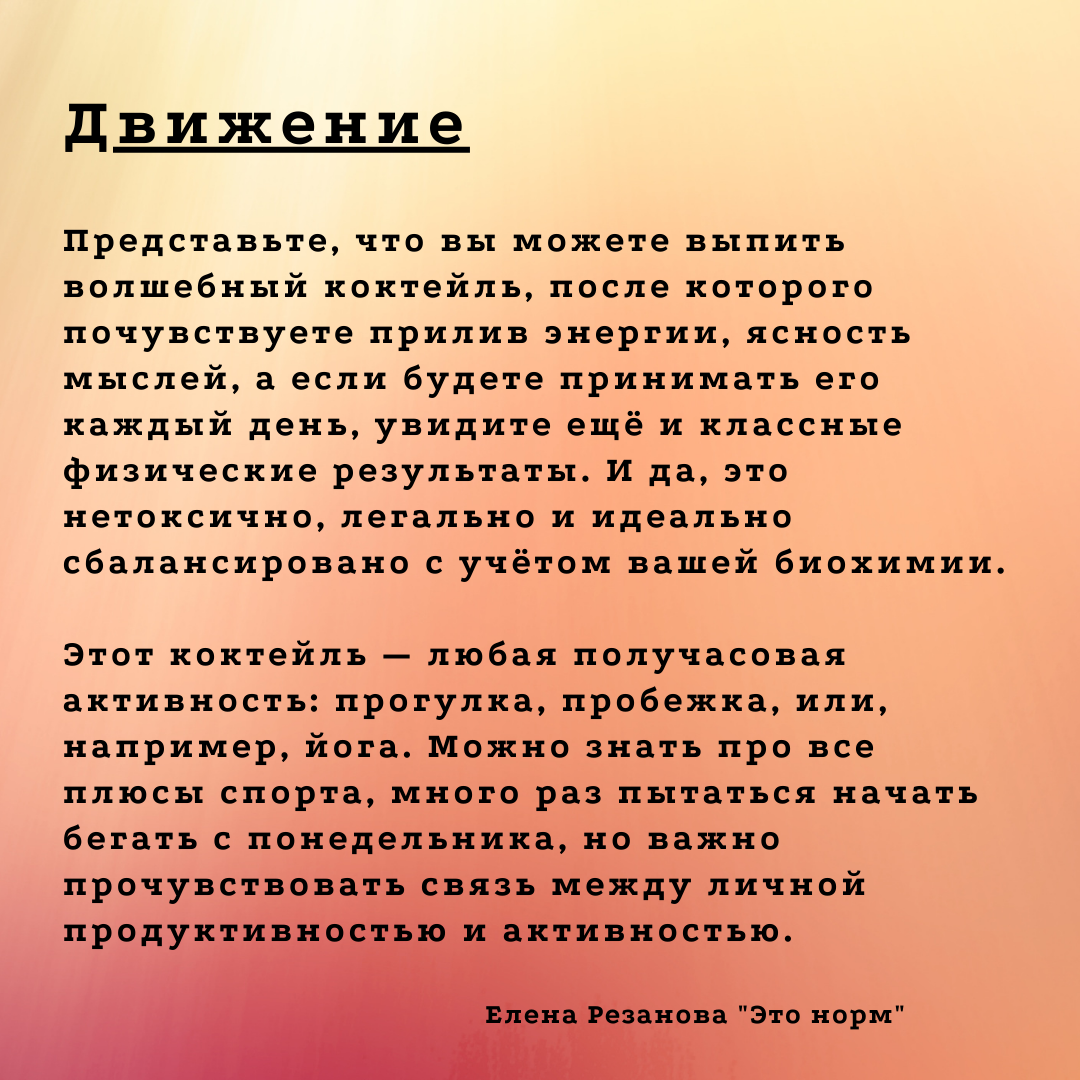 Когда хочется прийти с работы и полежать лицом в пол | Я справлюсь, мама |  Дзен